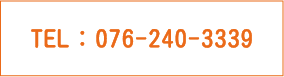 076-240-3339